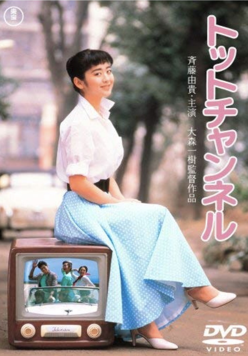 Totto Channel